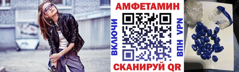 Купить где  Козловка  Амфетамин 97% 