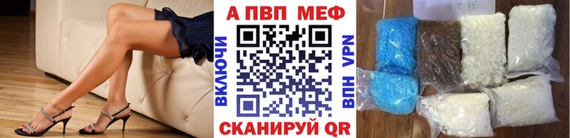 APVP мука Козловка