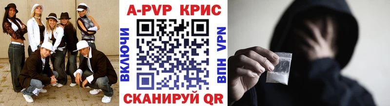 Alpha PVP Соль  Купить где  Козловка 
