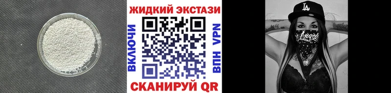 Купить закладки  Козловка  БУТИРАТ GHB 