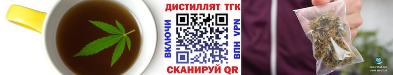 Еда ТГК конопля  Купить  Козловка 