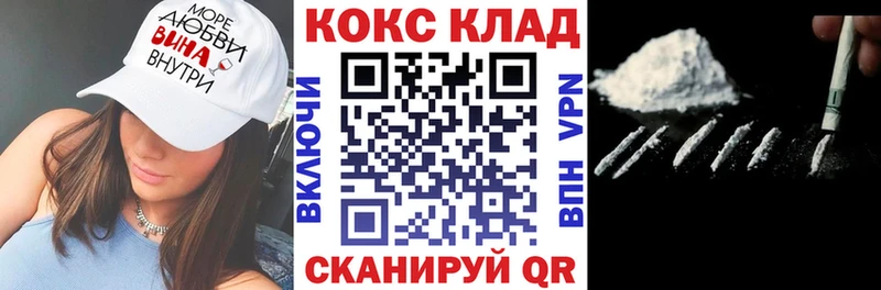 Купить  Козловка  Cocaine VHQ 