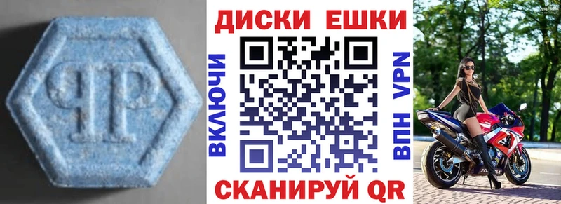 Экстази VHQ  Купить  Козловка 