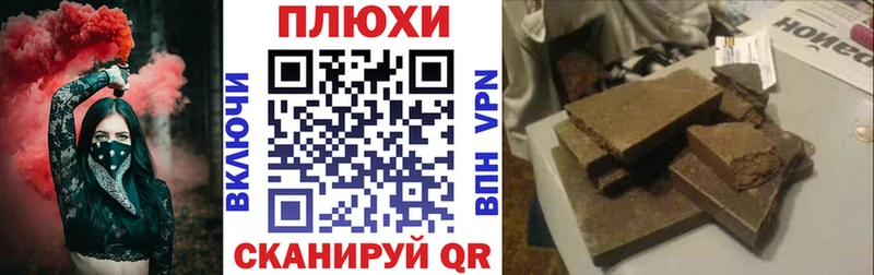 Купить  Козловка  ГАШИШ 40% ТГК 