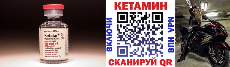 Купить где  Козловка  КЕТАМИН ketamine 
