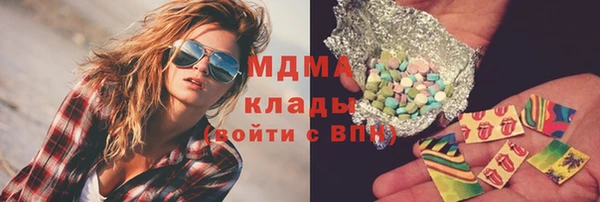 кокаин колумбия Гусь-Хрустальный