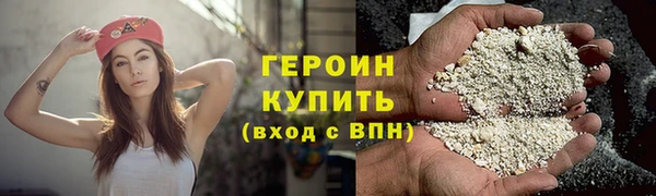прущая мука Гусиноозёрск
