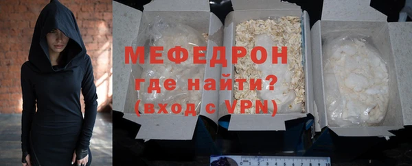 мефедрон мука Дмитров