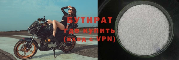 эйфоретик Гусев