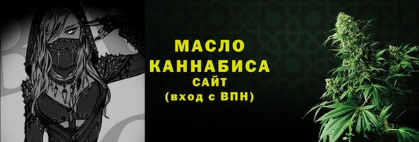 прущая мука Гусиноозёрск