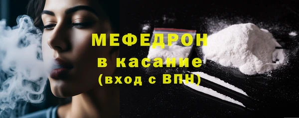 прущая мука Гусиноозёрск