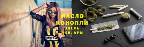 прущая мука Гусиноозёрск