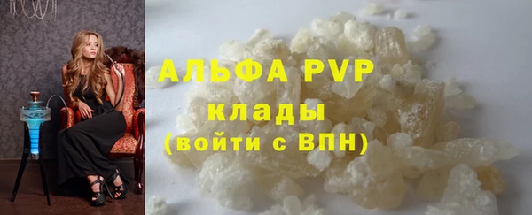 MESCALINE Пестово