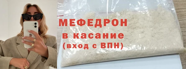 прущая мука Гусиноозёрск