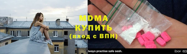 альфа пвп Переславль-Залесский