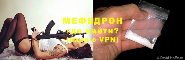 кокаин колумбия Гусь-Хрустальный
