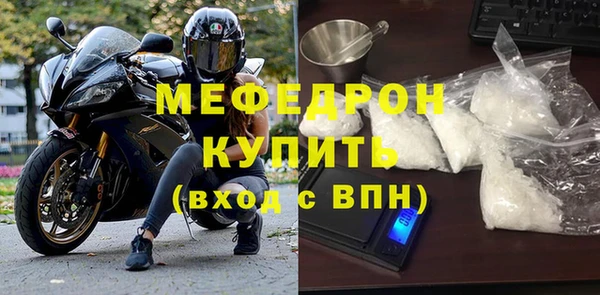 кокаин колумбия Гусь-Хрустальный