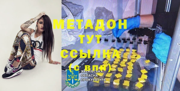 мефедрон мука Дмитров