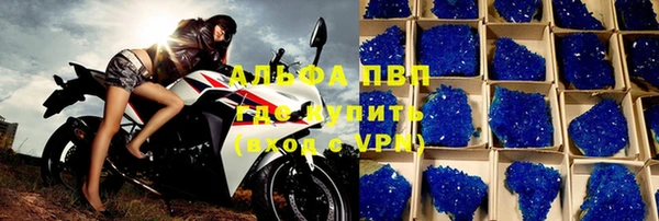 прущая мука Гусиноозёрск
