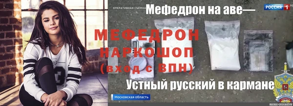 прущая мука Гусиноозёрск