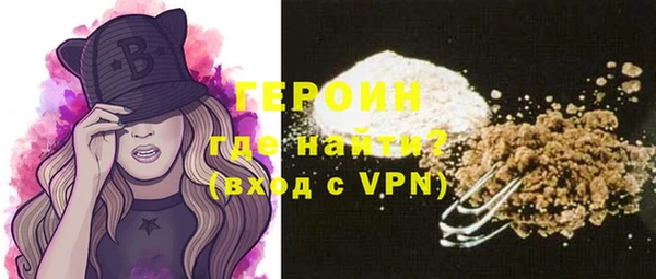 кокаин колумбия Гусь-Хрустальный