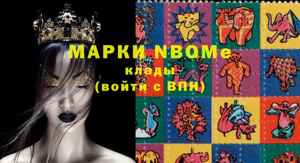 кокаин колумбия Гусь-Хрустальный
