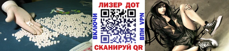 Купить закладки Козловка Лсд 25 экстази ecstasy