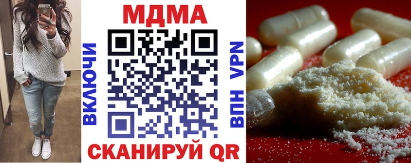 MDMA Molly  Купить где  Козловка 
