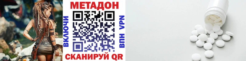 Купить закладки  Козловка  Метадон methadone 