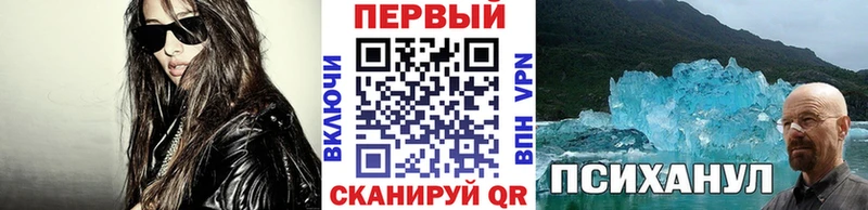 Первитин пудра  Купить где  Козловка 